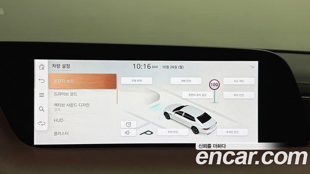 Genesis G90 2022 — photo 11