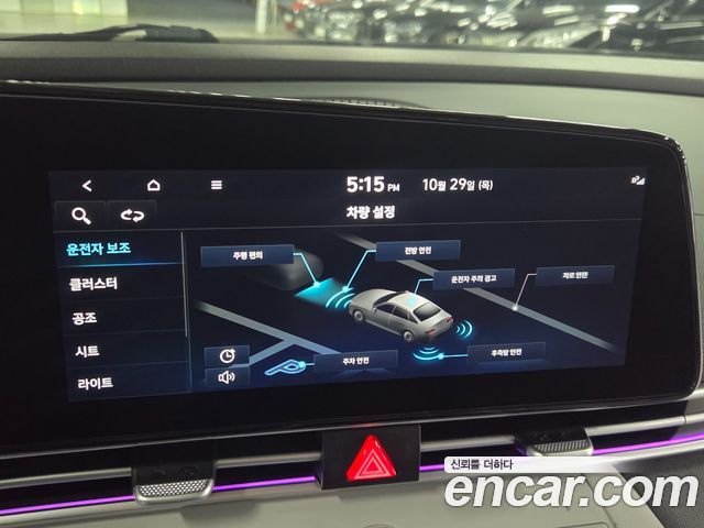 Hyundai AVANTE 2023 — photo 9