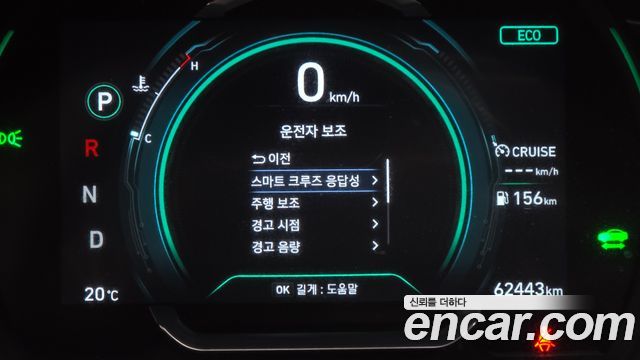Hyundai Ioniq 2020 — photo 11