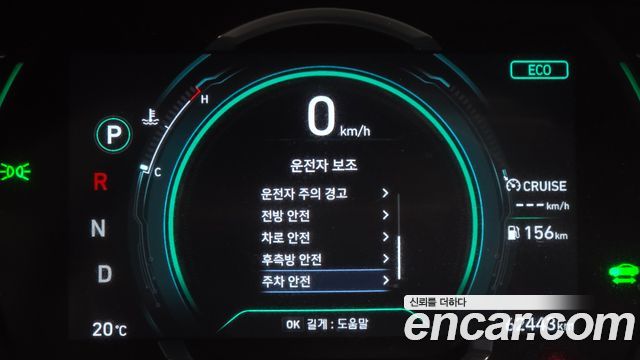 Hyundai Ioniq 2020 — photo 36