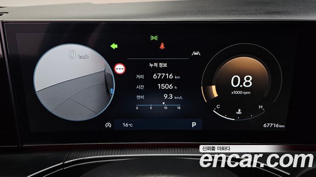 Hyundai Santafe 2024 — photo 11