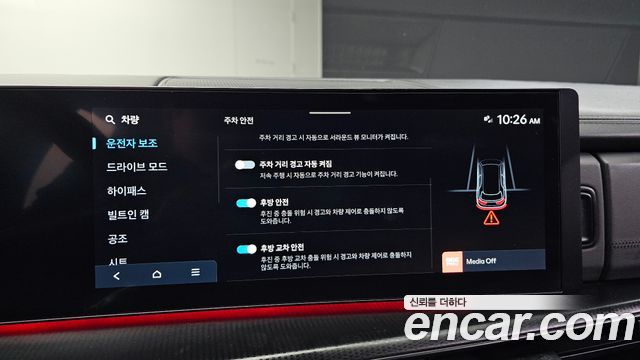Hyundai Santafe 2024 — photo 24