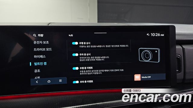 Hyundai Santafe 2024 — photo 25