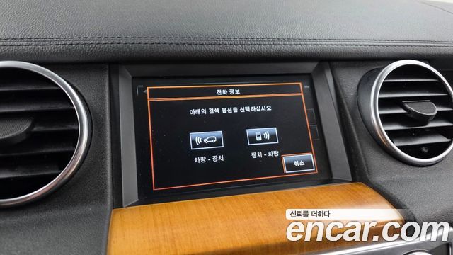 Land Rover Discovery 2014 — photo 16