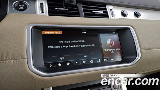 Land Rover Range Rover Evoque 2018 — photo 22