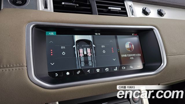 Land Rover Range Rover Evoque 2018 — photo 23