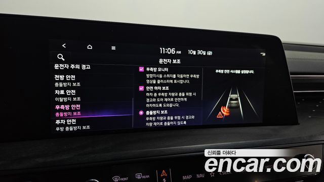 Kia K8 2023 — photo 22