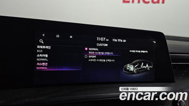 Kia K8 2023 — photo 23
