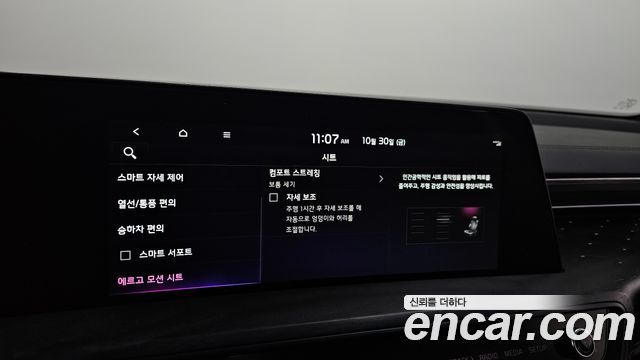 Kia K8 2023 — photo 24