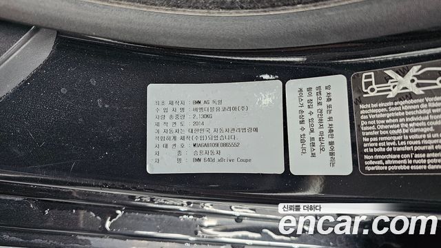 BMW 6-Series 2014 — photo 32