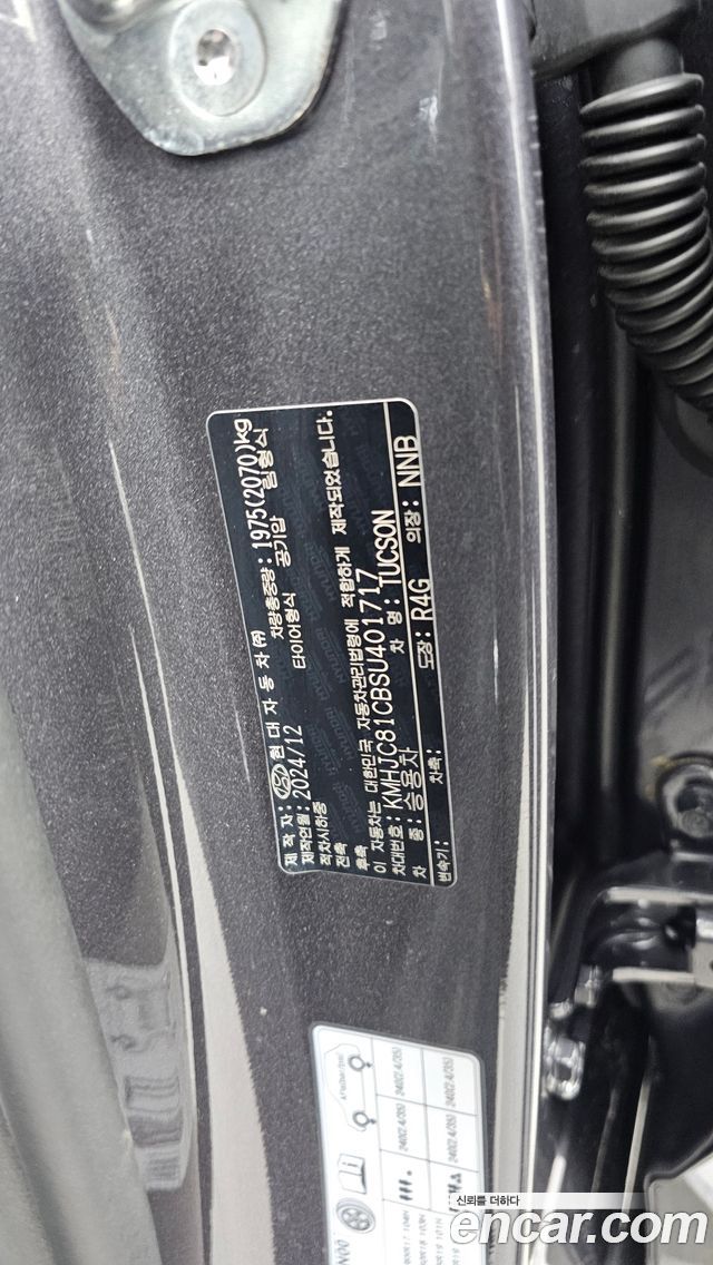 Hyundai Tucson 2025 — photo 27