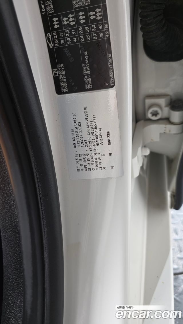 BMW 3-Series 2018 — photo 31