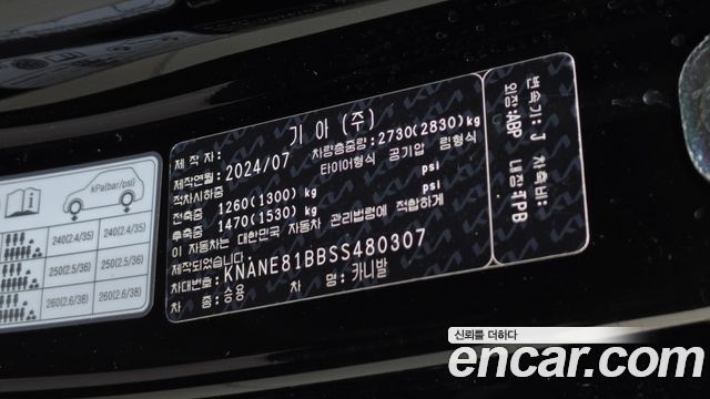 Kia Canival 2025 — photo 27