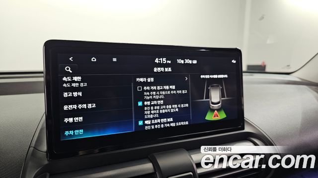 Hyundai Casper 2025 — photo 14
