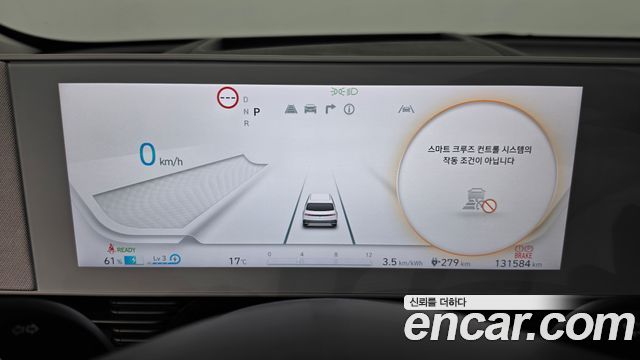 Hyundai Ioniq5 2022 — photo 8