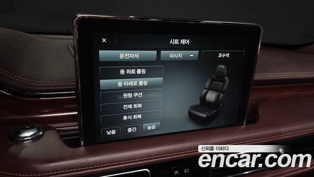 Lincoln Aviator 2022 — photo 16