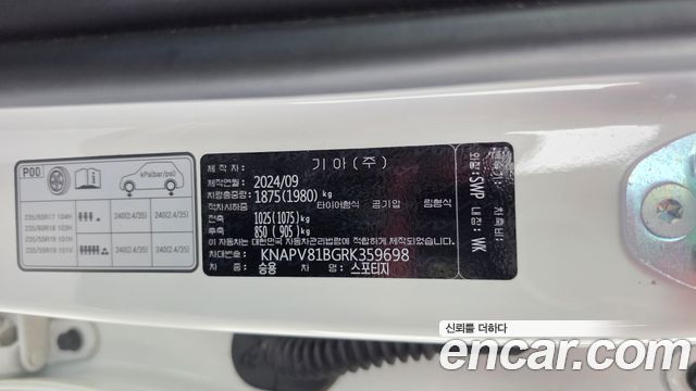 Kia Sportage 2024 — photo 26