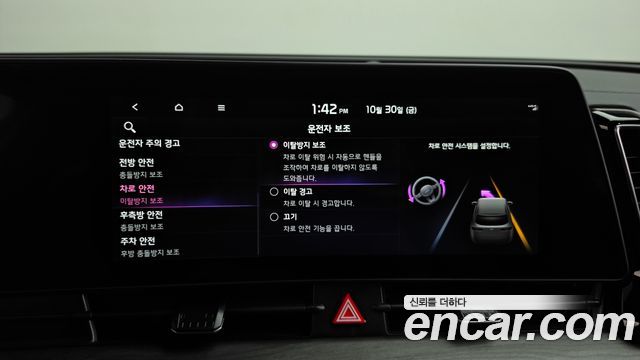 Kia Sportage 2024 — photo 33