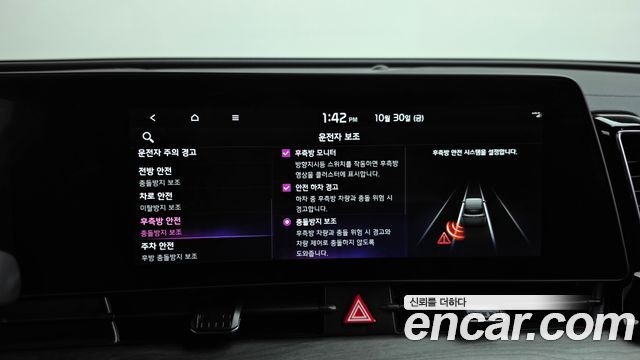 Kia Sportage 2024 — photo 34