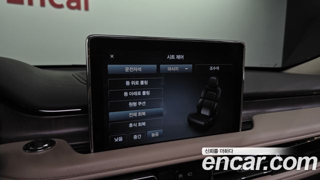 Lincoln Aviator 2023 — photo 33