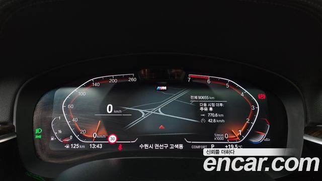 BMW 5-Series 2021 — photo 11