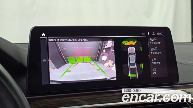 BMW 5-Series 2021 — photo 20