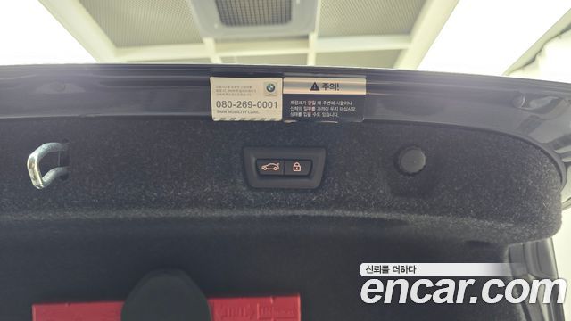 BMW 5-Series 2021 — photo 29