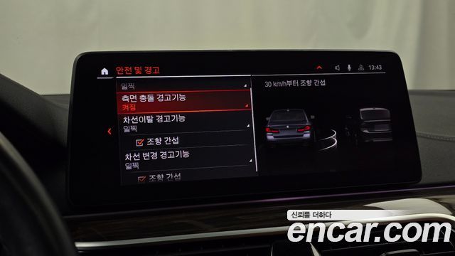 BMW 5-Series 2021 — photo 30