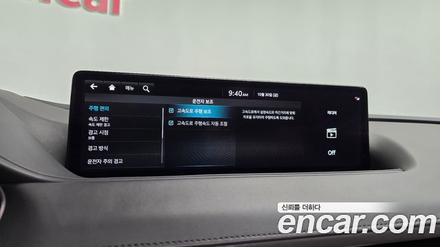 Genesis G80 2022 — photo 31