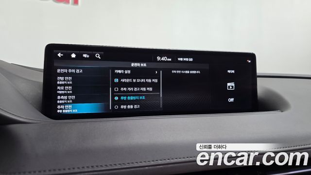 Genesis G80 2022 — photo 38