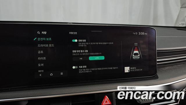 Kia K5 2025 — photo 30
