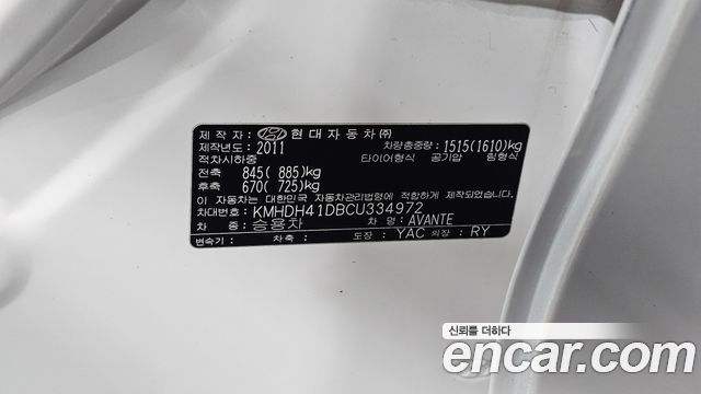 Hyundai AVANTE 2012 — photo 31