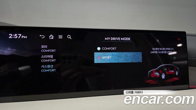 Genesis G80 2025 — photo 27
