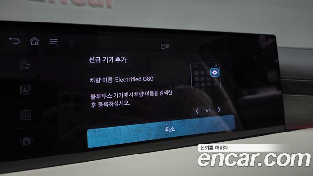Genesis G80 2025 — photo 29