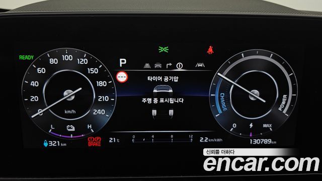Kia Niro 2023 — photo 11