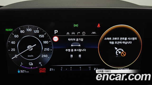 Kia Niro 2023 — photo 24