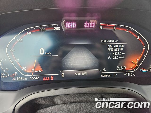 BMW 3-Series 2021 — photo 8