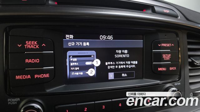 Kia Sorento 2020 — photo 22