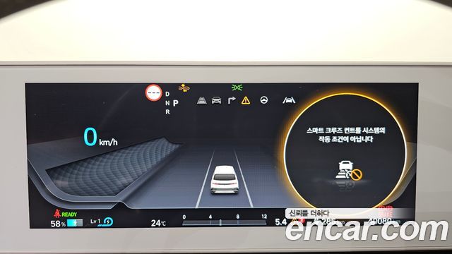 Hyundai Ioniq5 2023 — photo 11