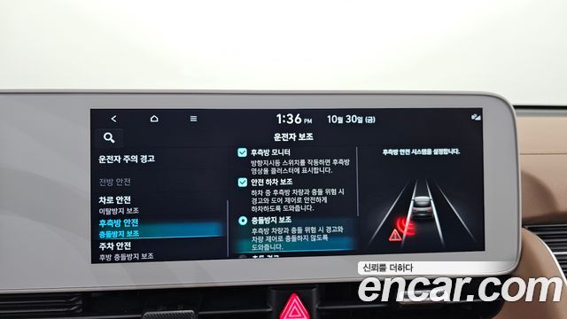 Hyundai Ioniq5 2023 — photo 22