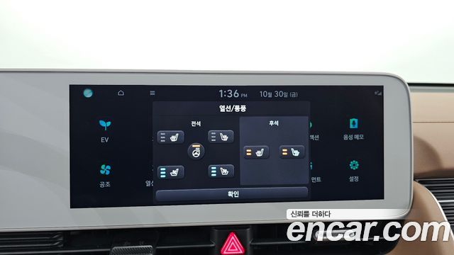 Hyundai Ioniq5 2023 — photo 23