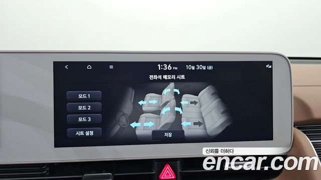 Hyundai Ioniq5 2023 — photo 24