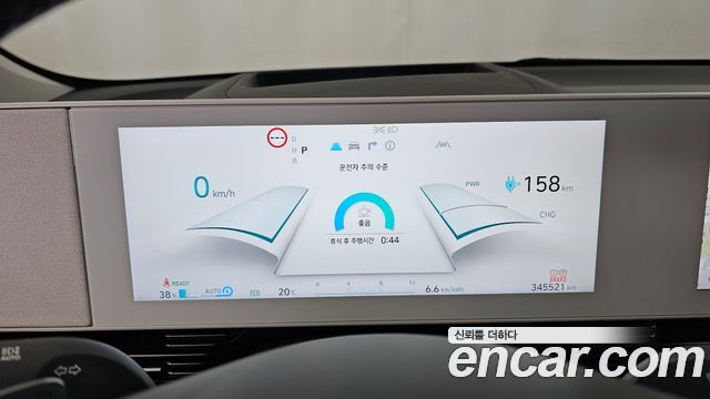 Hyundai Ioniq5 2022 — photo 8