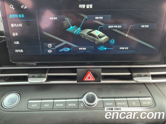 Hyundai AVANTE 2023 — photo 19