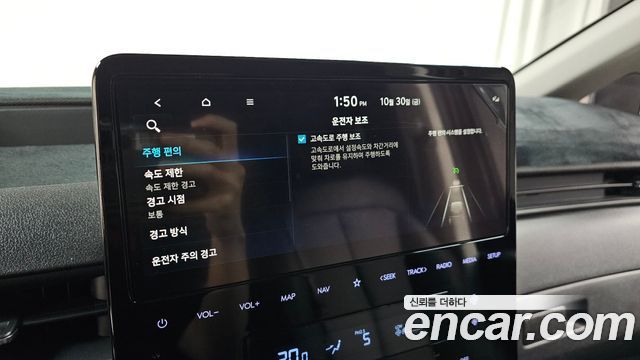 Hyundai Staria 2024 — photo 23