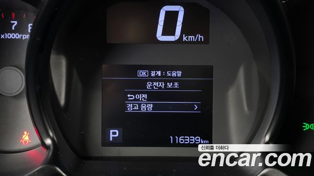 Kia RAY 2021 — photo 16