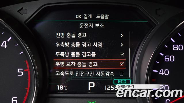 Kia Canival 2019 — photo 24