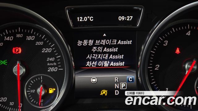 Mercedes-Benz GLS-Class 2017 — photo 20