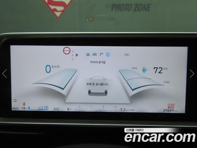 Hyundai Ioniq6 2025 — photo 9