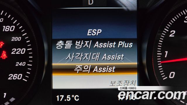 Mercedes-Benz C-Class 2017 — photo 16